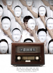 精品一区二区三区视频