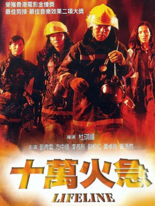 精品一区二区三区视频